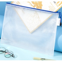 网格袋（拉链式档案袋）